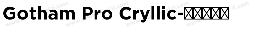 Gotham Pro Cryllic字体转换